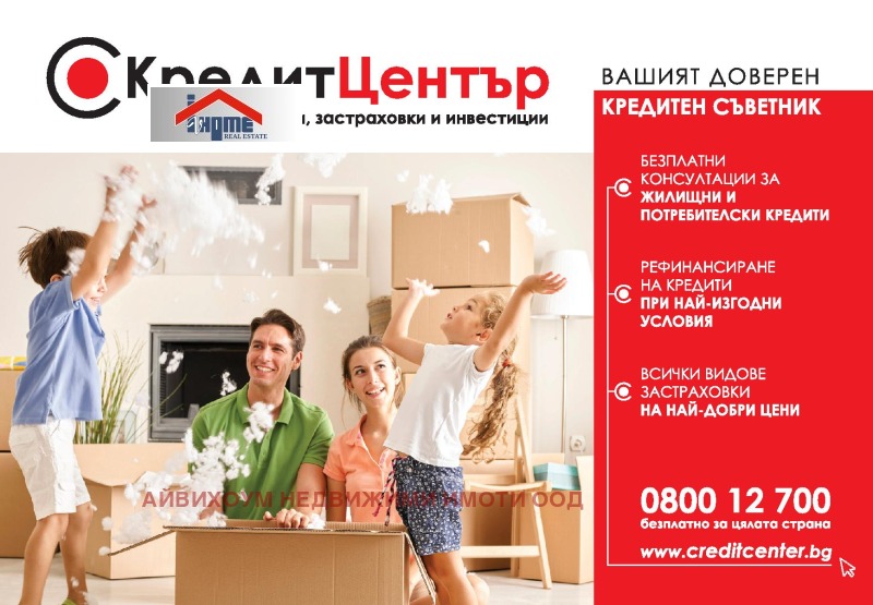Na sprzedaż  1 sypialnia region Plewen , Jasen , 68 mkw | 46090756 - obraz [6]