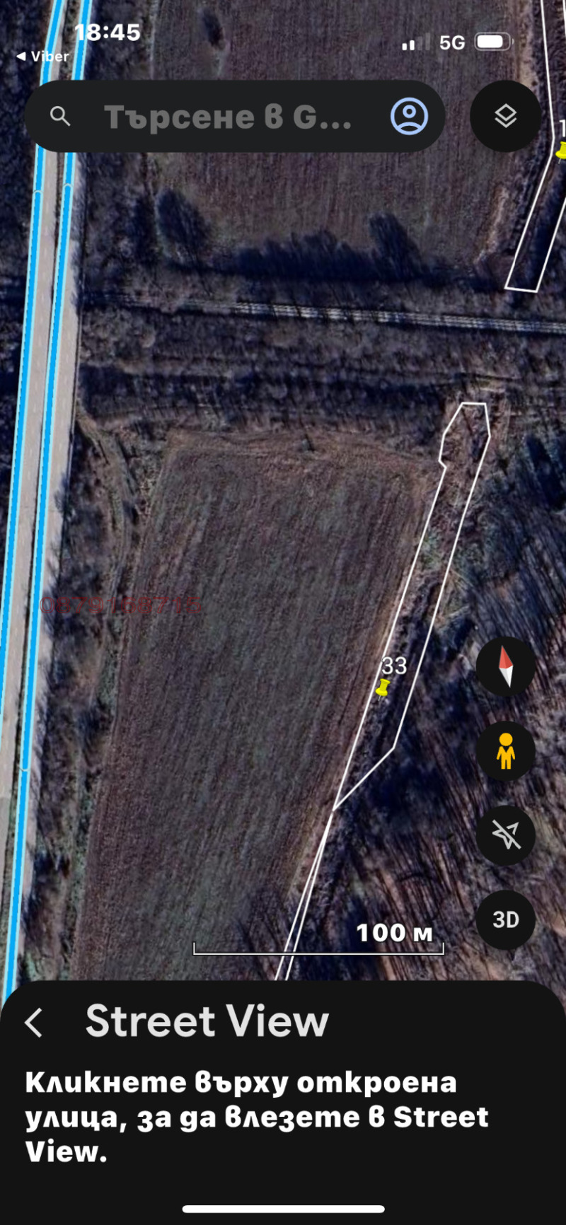 Продава ПАРЦЕЛ, гр. София, Ботунец, снимка 3 - Парцели - 53525871