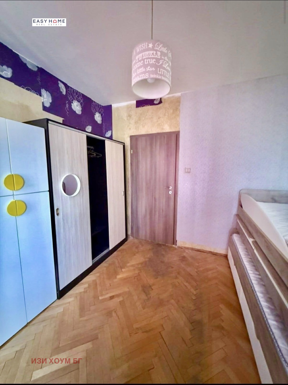 Продава 2-СТАЕН, гр. София, Хаджи Димитър, снимка 6 - Апартаменти - 54410492