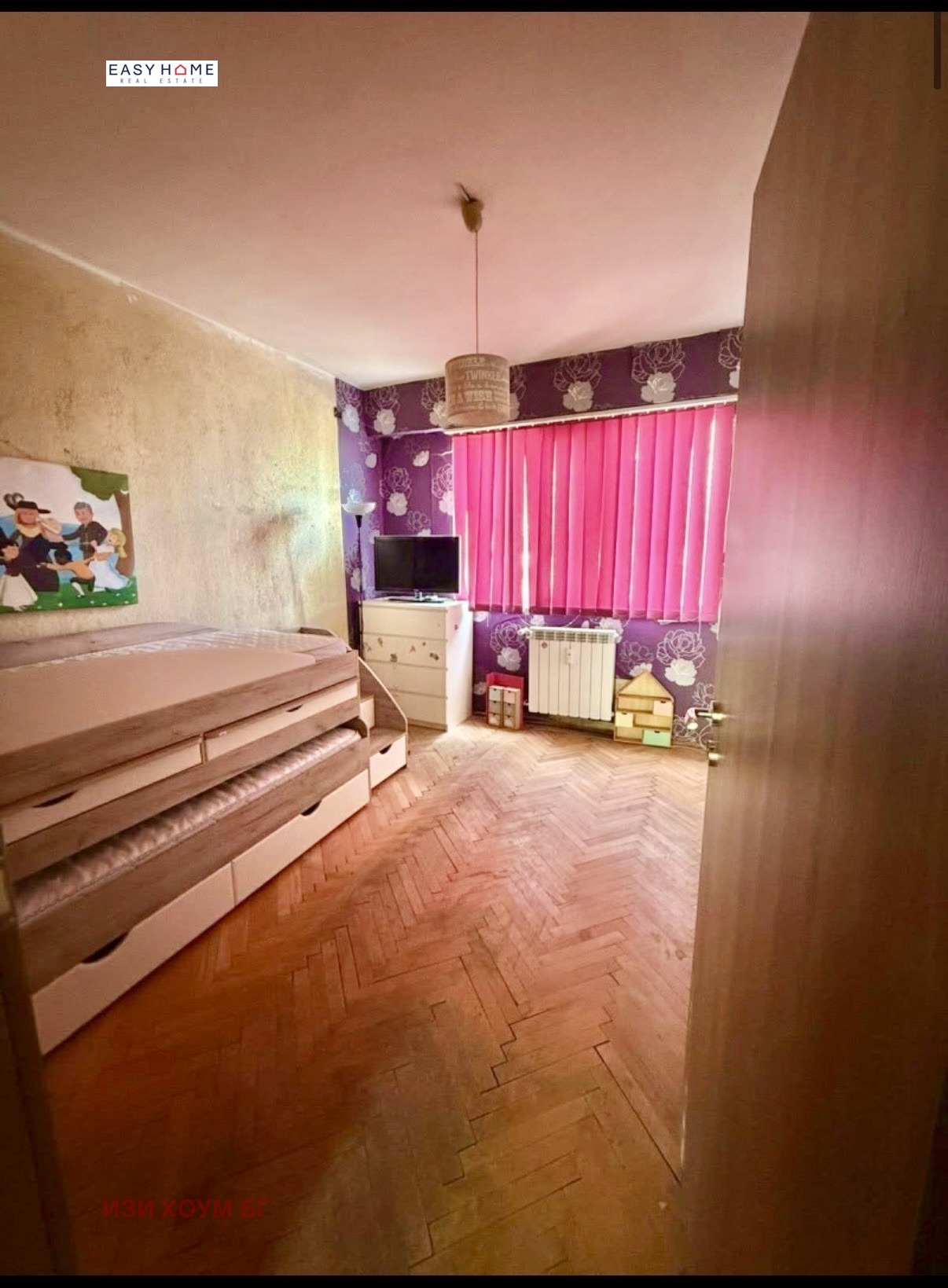 Продава 2-СТАЕН, гр. София, Хаджи Димитър, снимка 8 - Апартаменти - 54410492