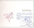 Продава ПАРЦЕЛ, област Пловдив, с. Черноземен • 22500 € • 75075947 — Holmes.bg