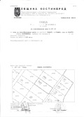 Продава ПАРЦЕЛ, област София, с. Градец • 65000 € / 127128.95 лв. • 19906264 14