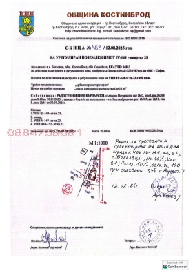 ������� ���� | Imot.bg � ����� ������ 5