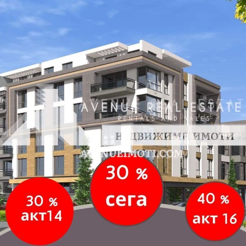 Eladó  1 hálószoba Plovdiv , Mladezski Halm , 57 négyzetméter | 66651817