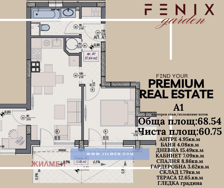 Продава 2-СТАЕН, гр. София, Манастирски ливади, снимка 2 - Апартаменти - 55940136