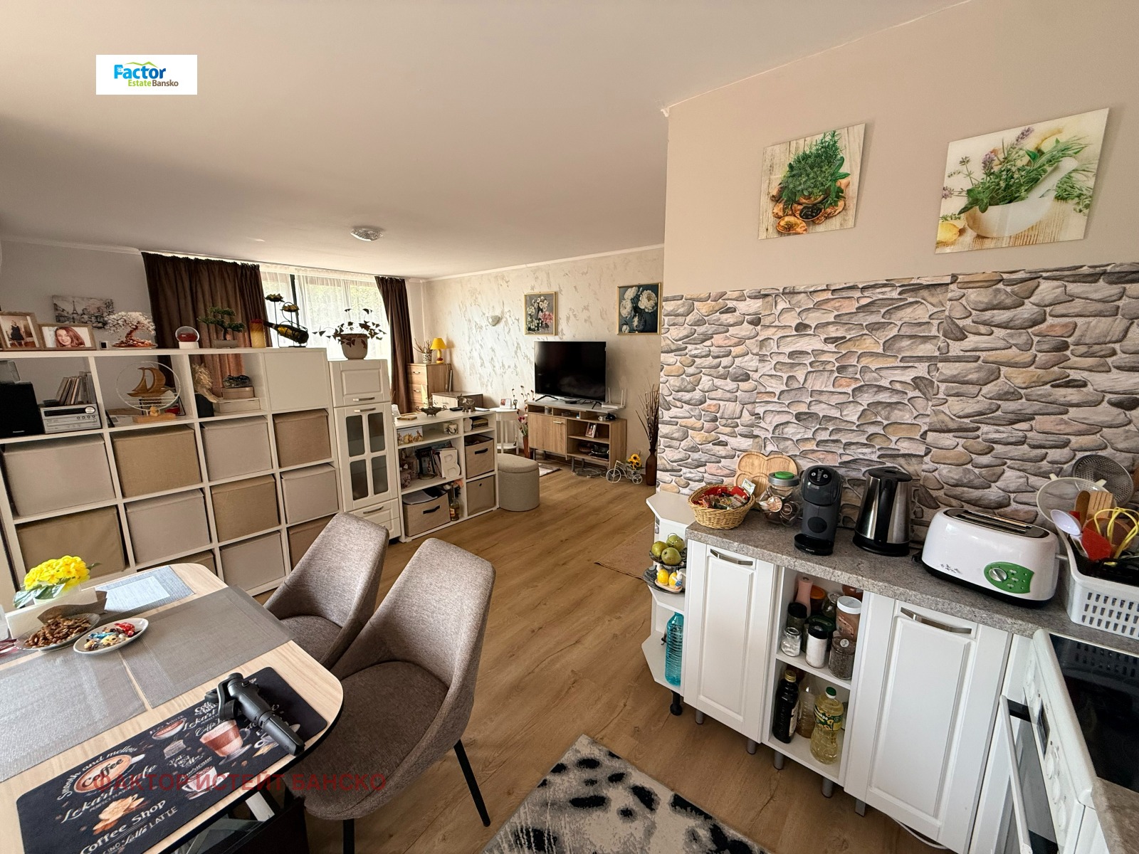������� 1-����� | Imot.bg � ����������� 2