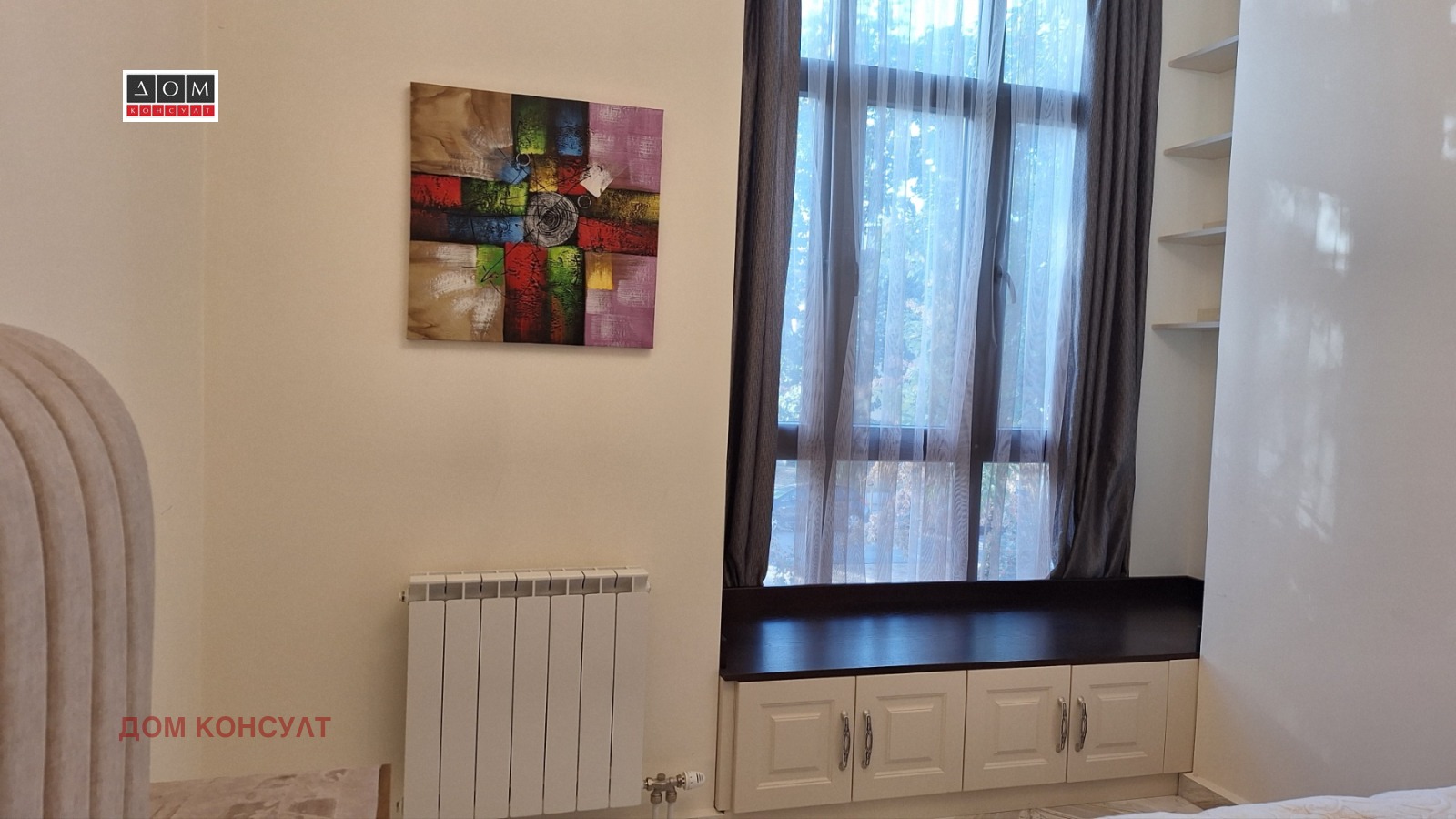 ������� 2-����� | Imot.bg � ����������� 12