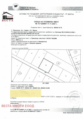 Продажба на имоти в с. Приселци, област Варна — страница 4 - изображение 13 