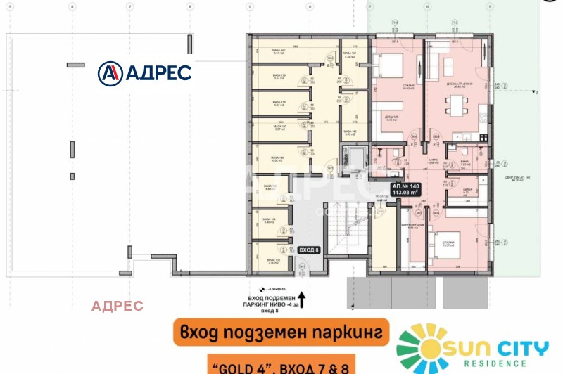 Na sprzedaż  2 sypialnie Warna , Galata , 206 mkw | 95623736 - obraz [3]