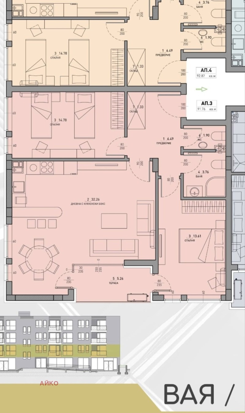 For Sale  2 bedroom Sofia , Malinova dolina , 102 sq.m | 39726779 - image [16]