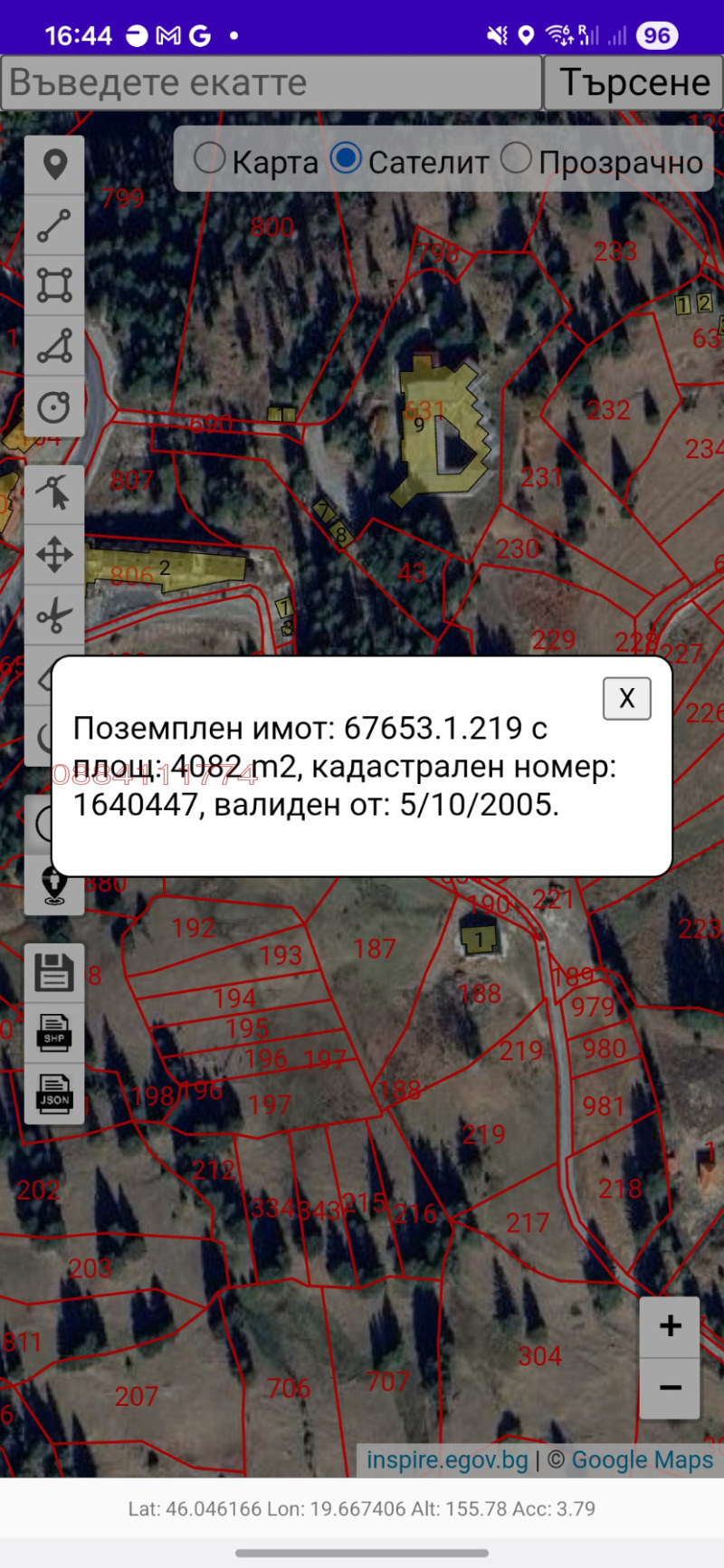 Продава ПАРЦЕЛ, к.к. Пампорово, област Смолян, снимка 8 - Парцели - 52787780