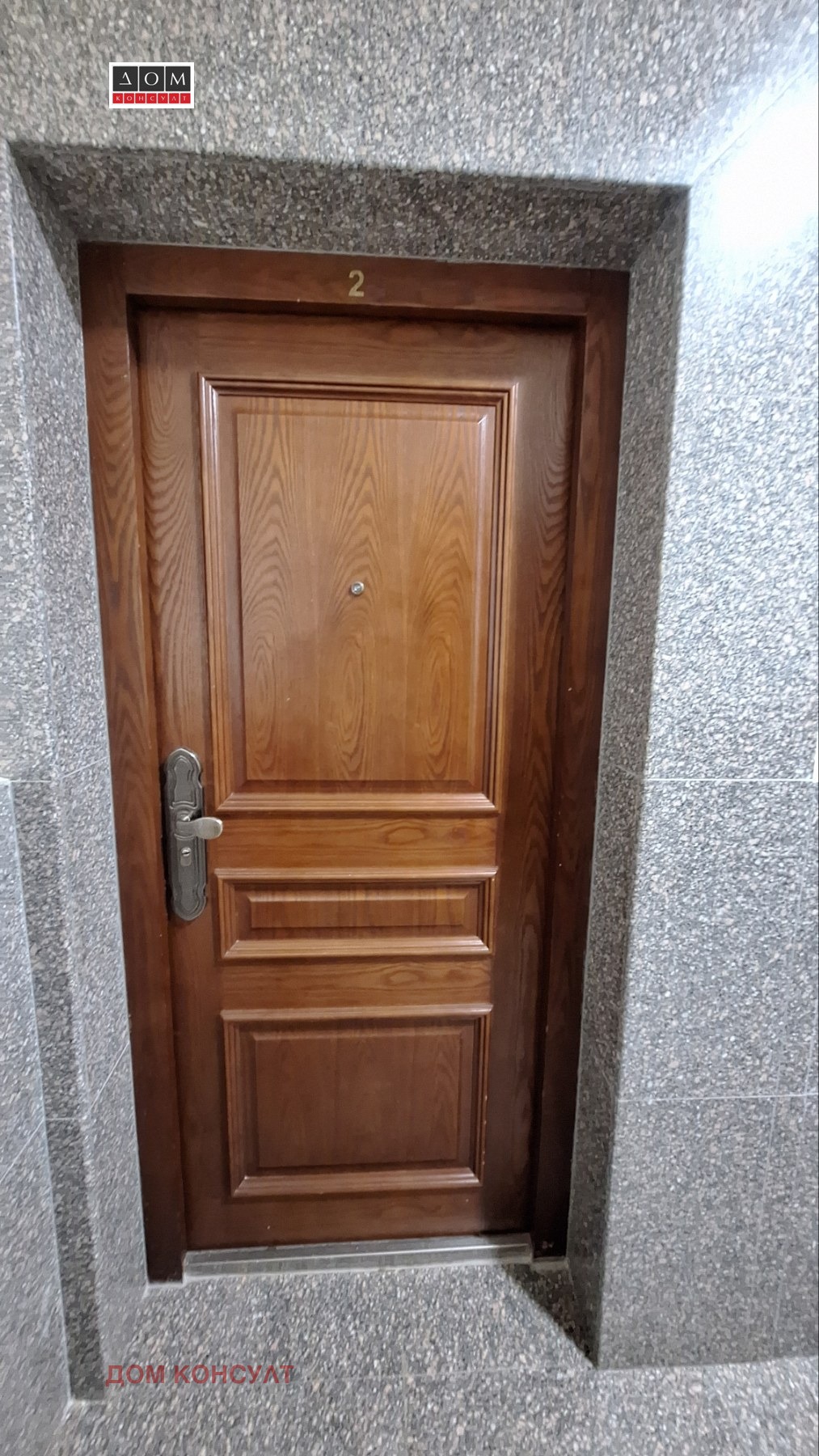 Продава 2-СТАЕН, гр. София, Център, снимка 15 - Апартаменти - 56359383
