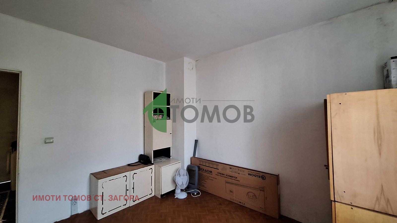 Продава 3-СТАЕН | Imot.bg — изображение 3