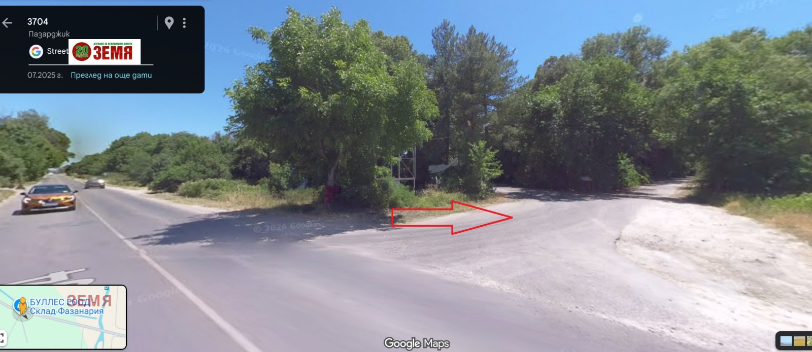 ������� ������ | Imot.bg � ����������� 2