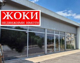Magazin Dimova mahala, Pernic