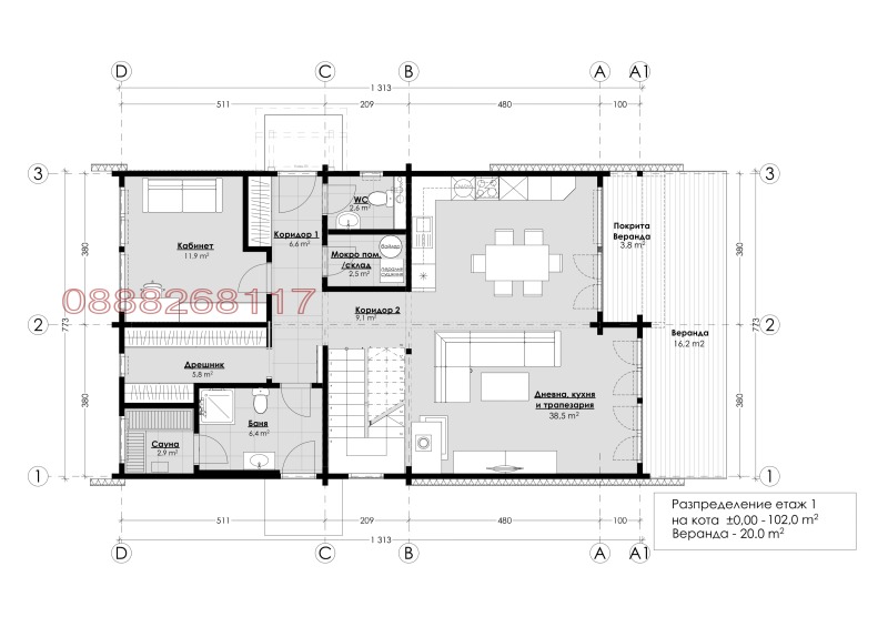 For Sale  House region Sofia , Pravets , 210 sq.m | 32529403 - image [3]