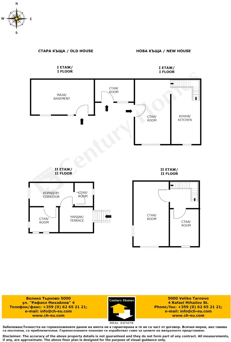 Продава КЪЩА, с. Войнежа, област Велико Търново, снимка 16 - Къщи - 52557035
