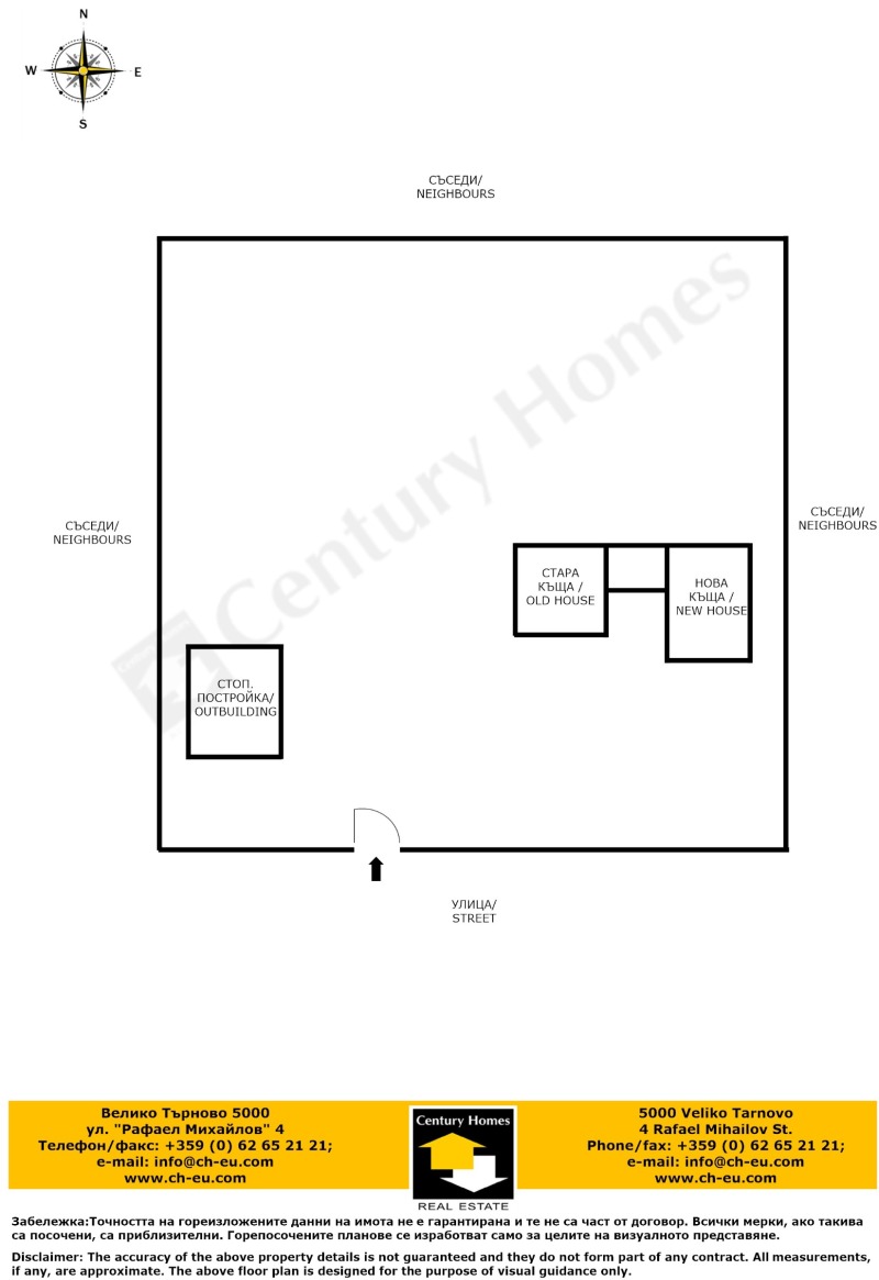 Продава КЪЩА, с. Войнежа, област Велико Търново, снимка 17 - Къщи - 52557035