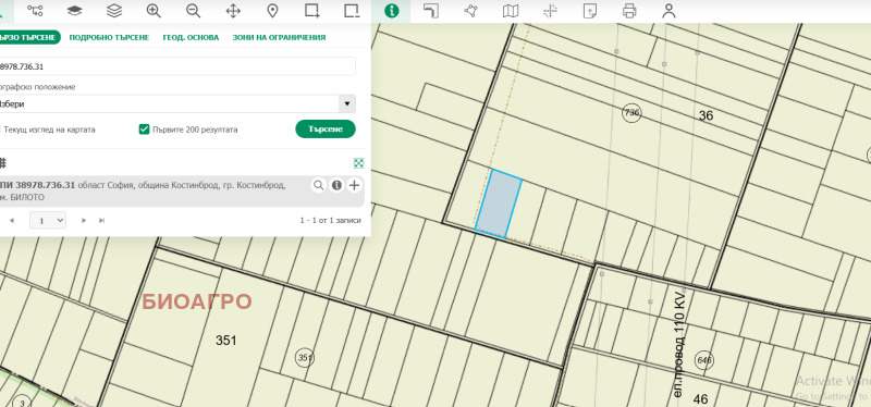 Продава ЗЕМЕДЕЛСКА ЗЕМЯ, гр. Костинброд, област София област, снимка 2 - Земеделска земя - 53466471