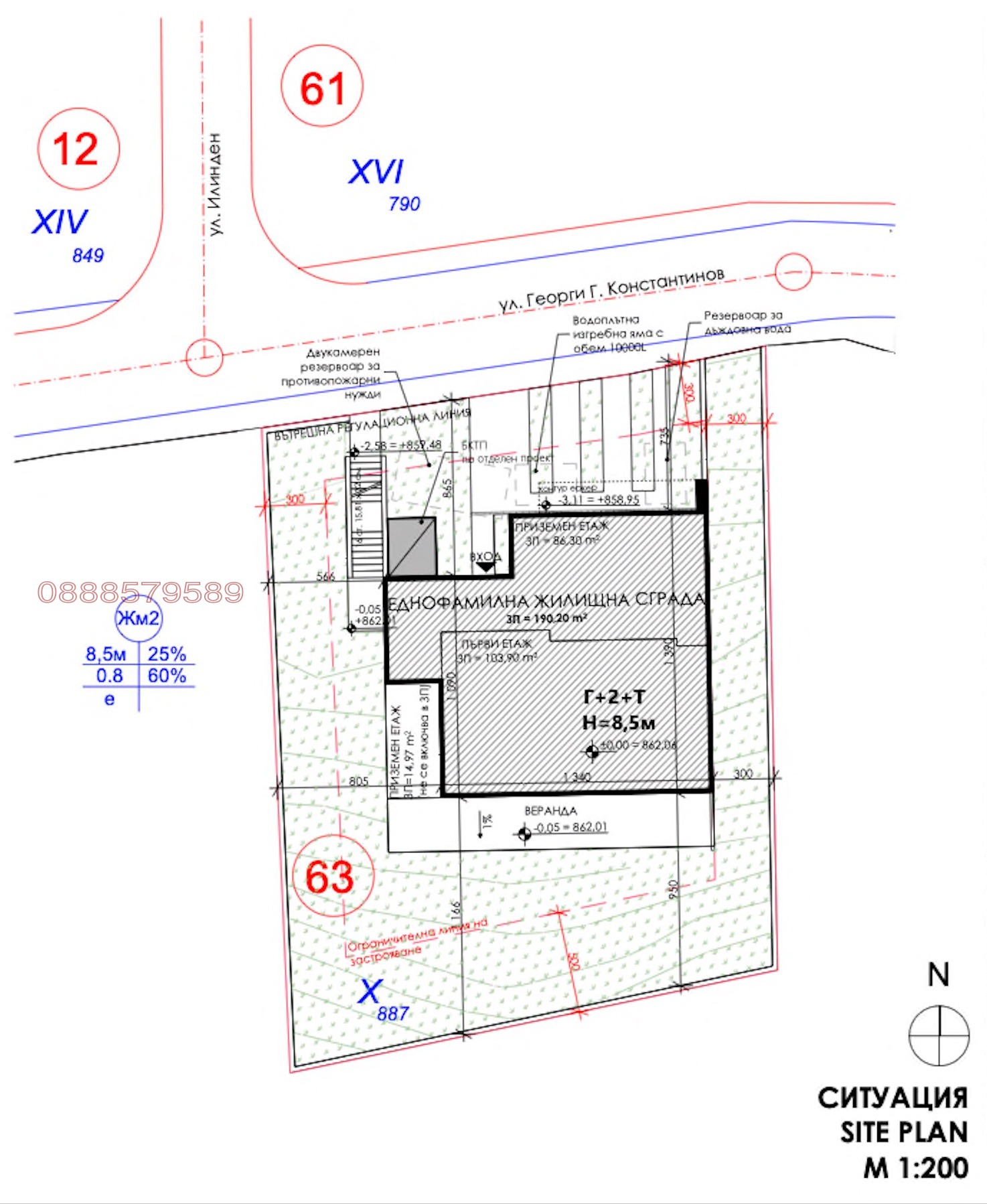 Продава КЪЩА, гр. София, в.з.Симеоново - Драгалевци, снимка 2 - Къщи - 54681808