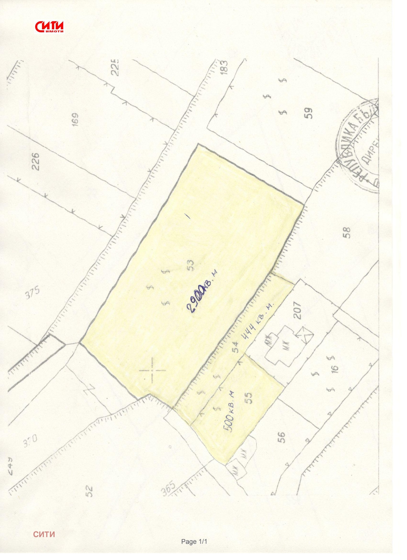 Продава ПАРЦЕЛ, гр. Стара Загора, Железник - център, снимка 2 - Парцели - 53667589
