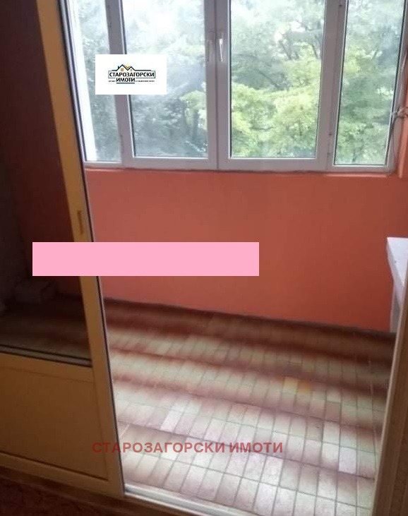 ������� ���������� | Imot.bg � ����������� 5