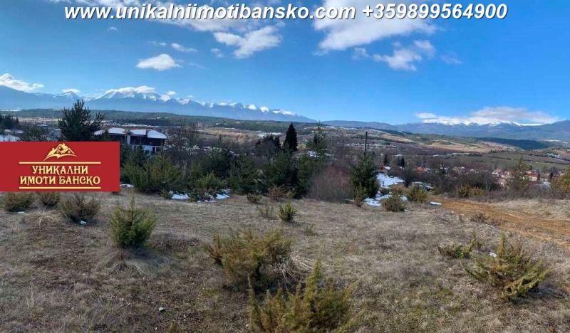 Продава ЗЕМЕДЕЛСКА ЗЕМЯ в област Благоевград, с. Долно Драглище - 2 дка / 52 500 € » 102 681.08 лв., УНИКАЛНИ ИМОТИ БАНСКО