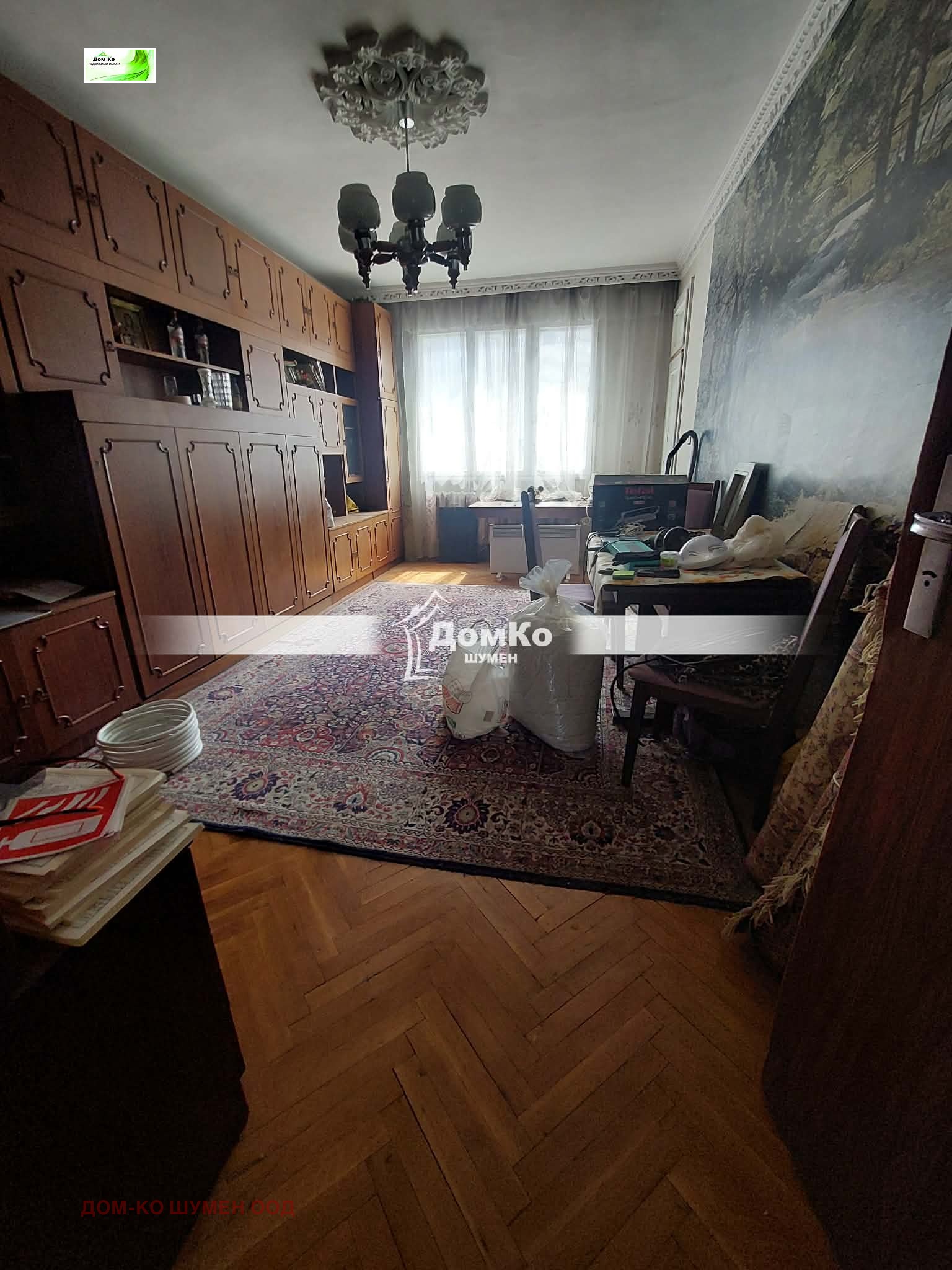 ������� 4-����� | Imot.bg � ����������� 3