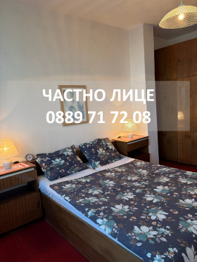 ������� 3-����� | Imot.bg � ����� ������ 4