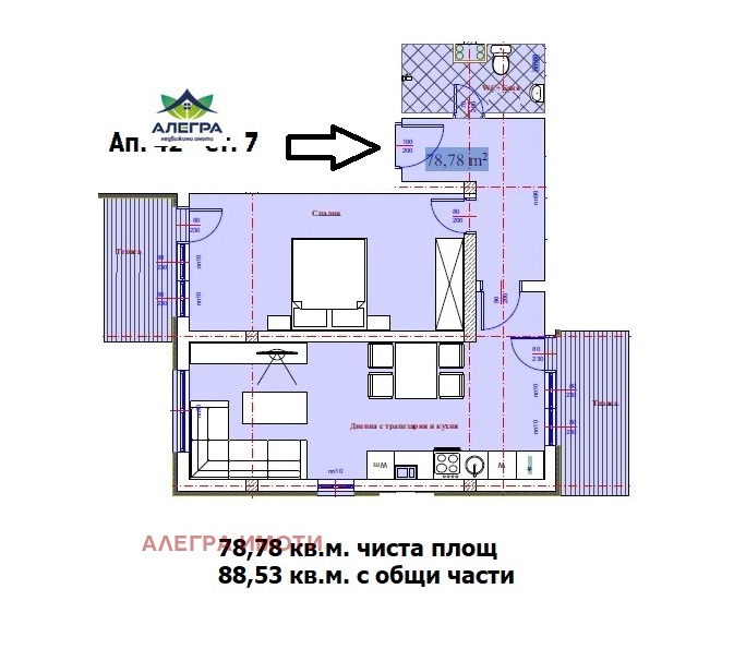 Продава 2-СТАЕН, гр. Пазарджик, Център, снимка 2 - Aпартаменти - 47701539