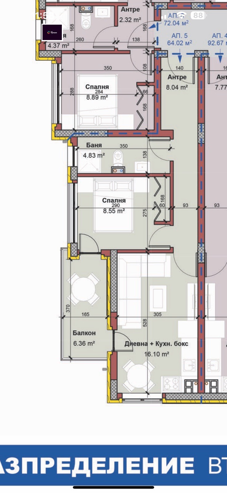 Продава 2-СТАЕН, гр. Варна, Виница, снимка 1 - Aпартаменти - 49232514