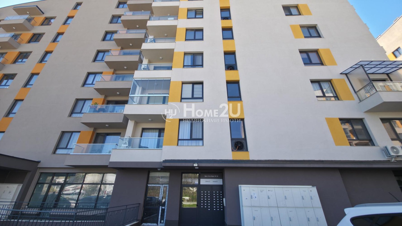 Продава 2-СТАЕН, гр. Варна, Кайсиева градина, снимка 15 - Апартаменти - 55137372