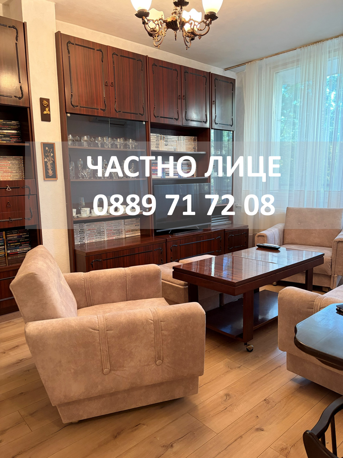 Продава 3-СТАЕН, гр. Ямбол, Диана, снимка 2 - Апартаменти - 55624369