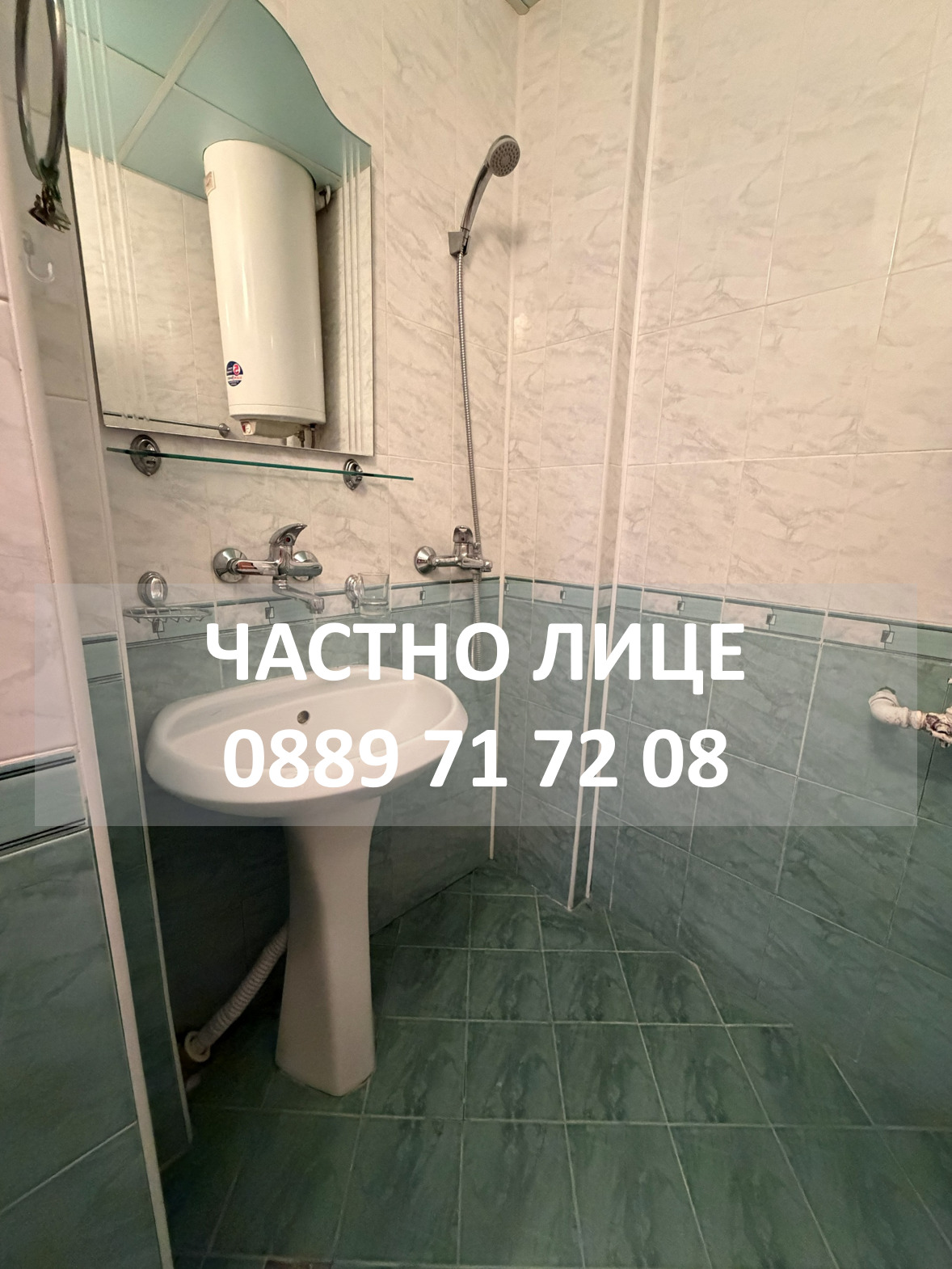 Продава 3-СТАЕН, гр. Ямбол, Диана, снимка 9 - Апартаменти - 55624369