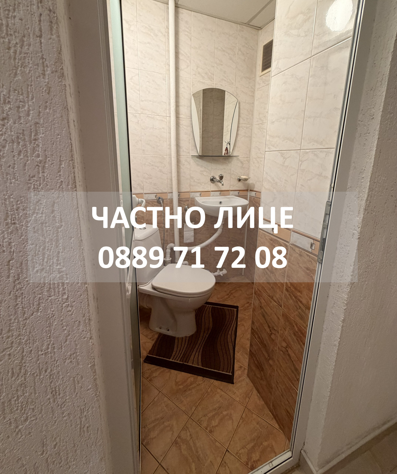 Продава 3-СТАЕН, гр. Ямбол, Диана, снимка 10 - Апартаменти - 55624369