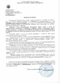 Продава ПАРЦЕЛ, област Добрич, с. Дряновец • 3456 лв. / 1767.02 € • 92692202 2