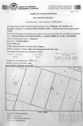 Продава ПАРЦЕЛ, област Пловдив, с. Марково • 60000 € / 117349.80 лв. • 90609502 1