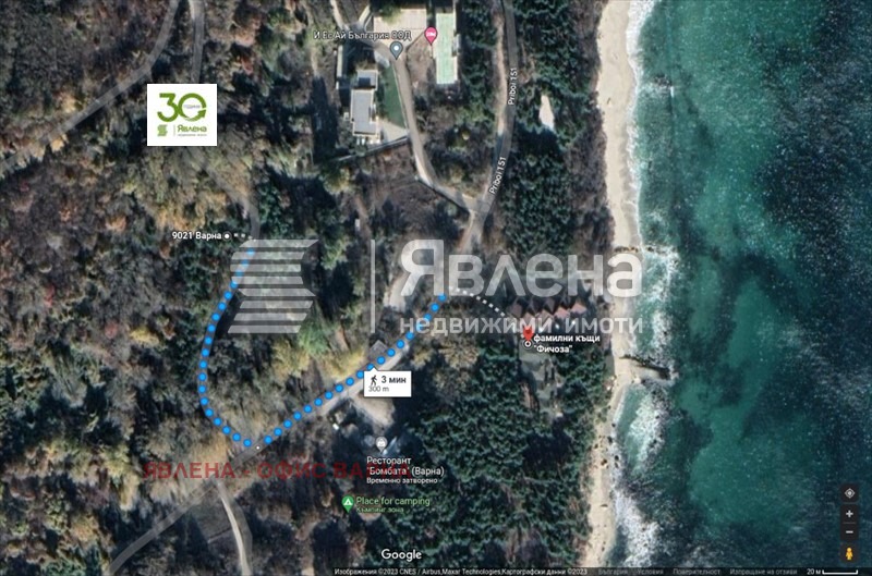 Продава ПАРЦЕЛ | Imot.bg — изображение 3