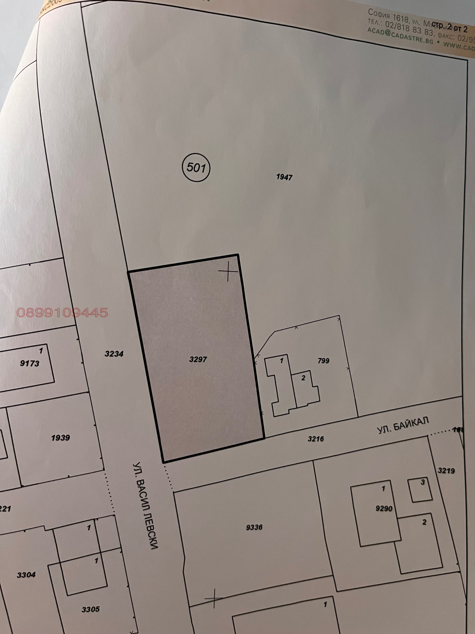 ������� ������ | Imot.bg � ����������� 1