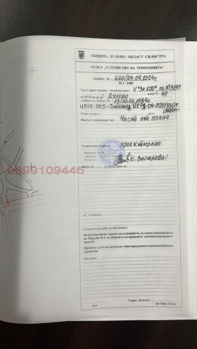 ������� ������ | Imot.bg � ����� ������ 7