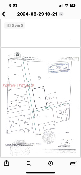 ������� ������ | Imot.bg � ����� ������ 5