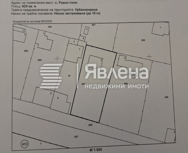 Продава КЪЩА, с. Равно поле, област София област, снимка 7 - Къщи - 55410713