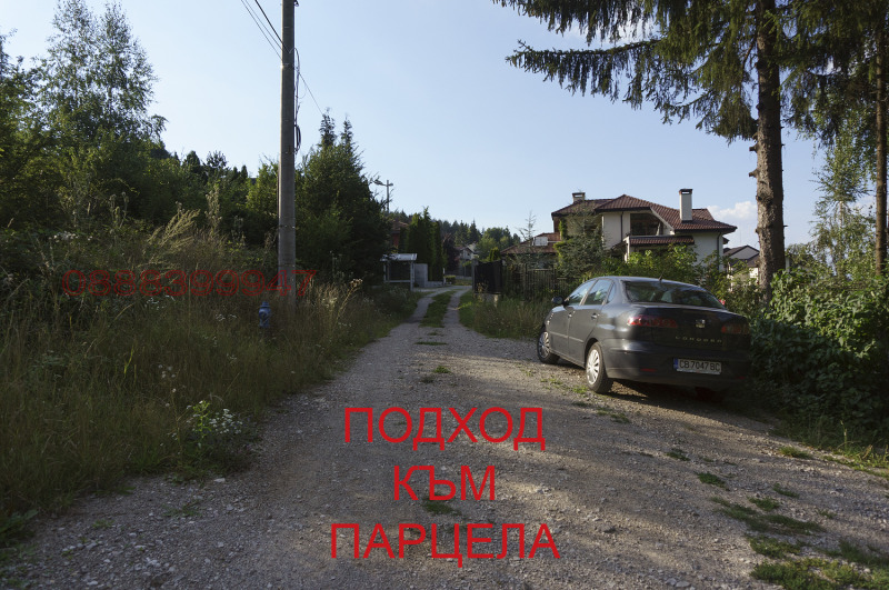 Продава ПАРЦЕЛ, гр. София, Драгалевци, снимка 2 - Парцели - 53491086