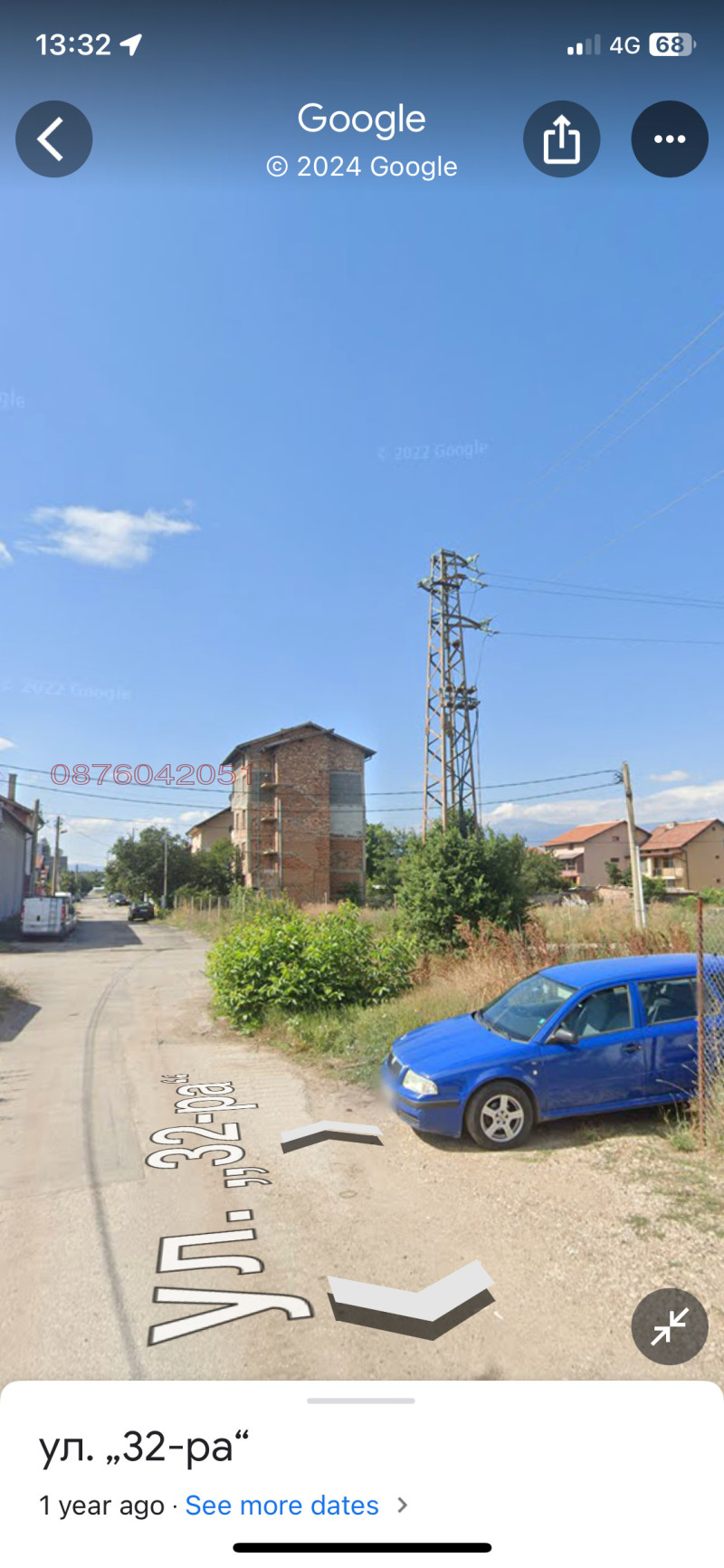 Продава  Земеделска земя област София , гр. София , 13 дка | 95525926 - изображение [2]