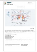 Продава ПАРЦЕЛ, гр. София, с. Панчарево, снимка 10