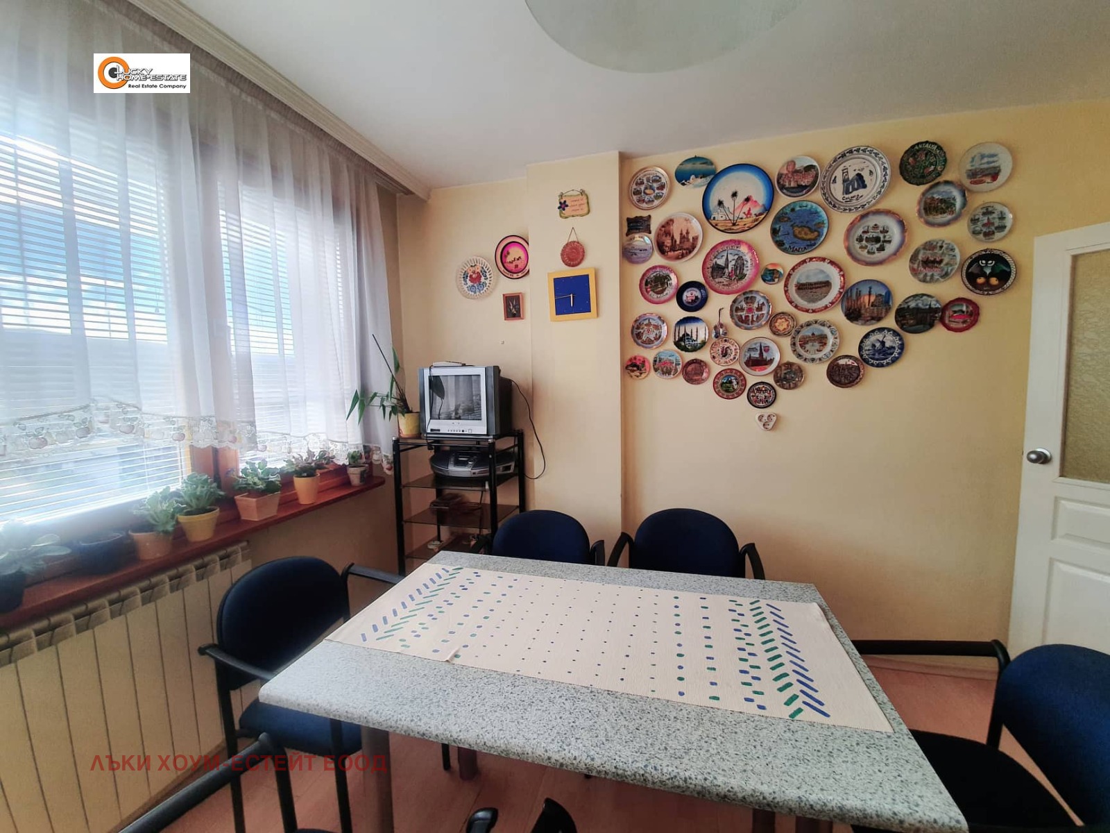 ������� 2-����� | Imot.bg � ����������� 3