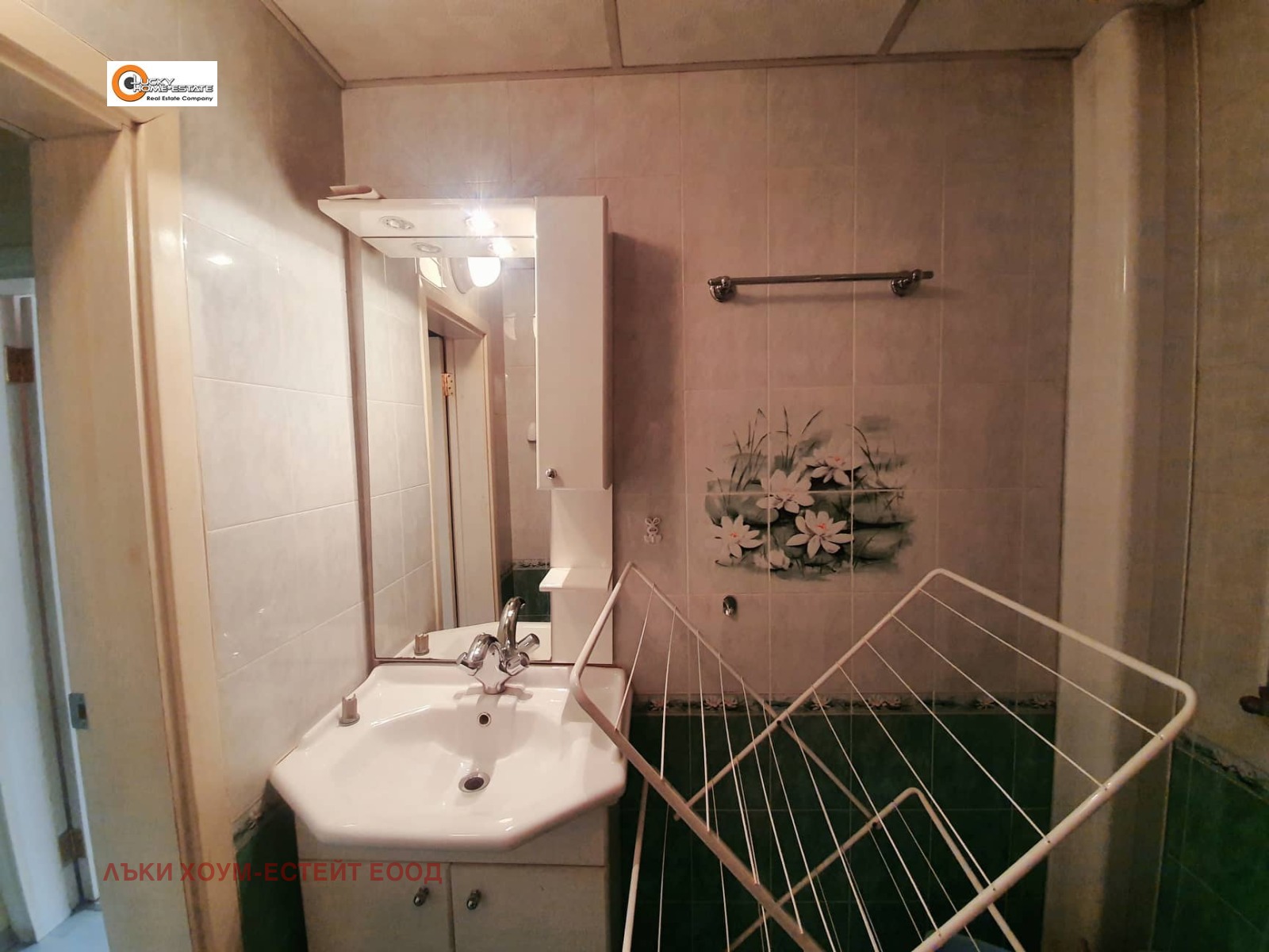 ������� 2-����� | Imot.bg � ����������� 14