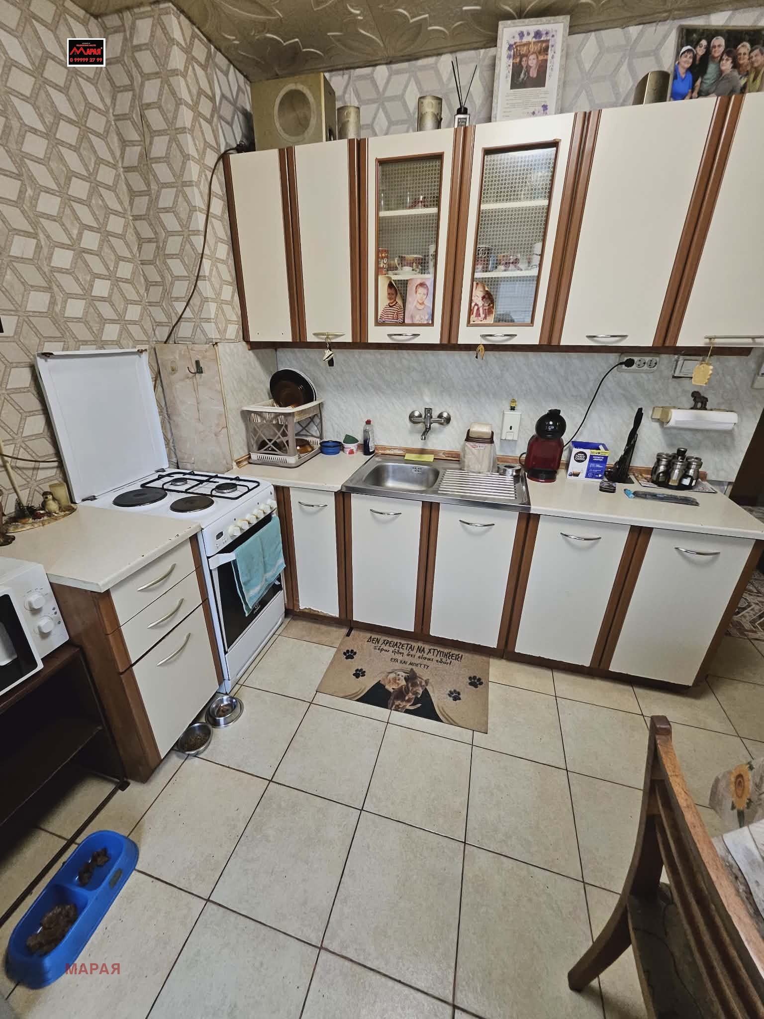 ������� 3-����� | Imot.bg � ����������� 9