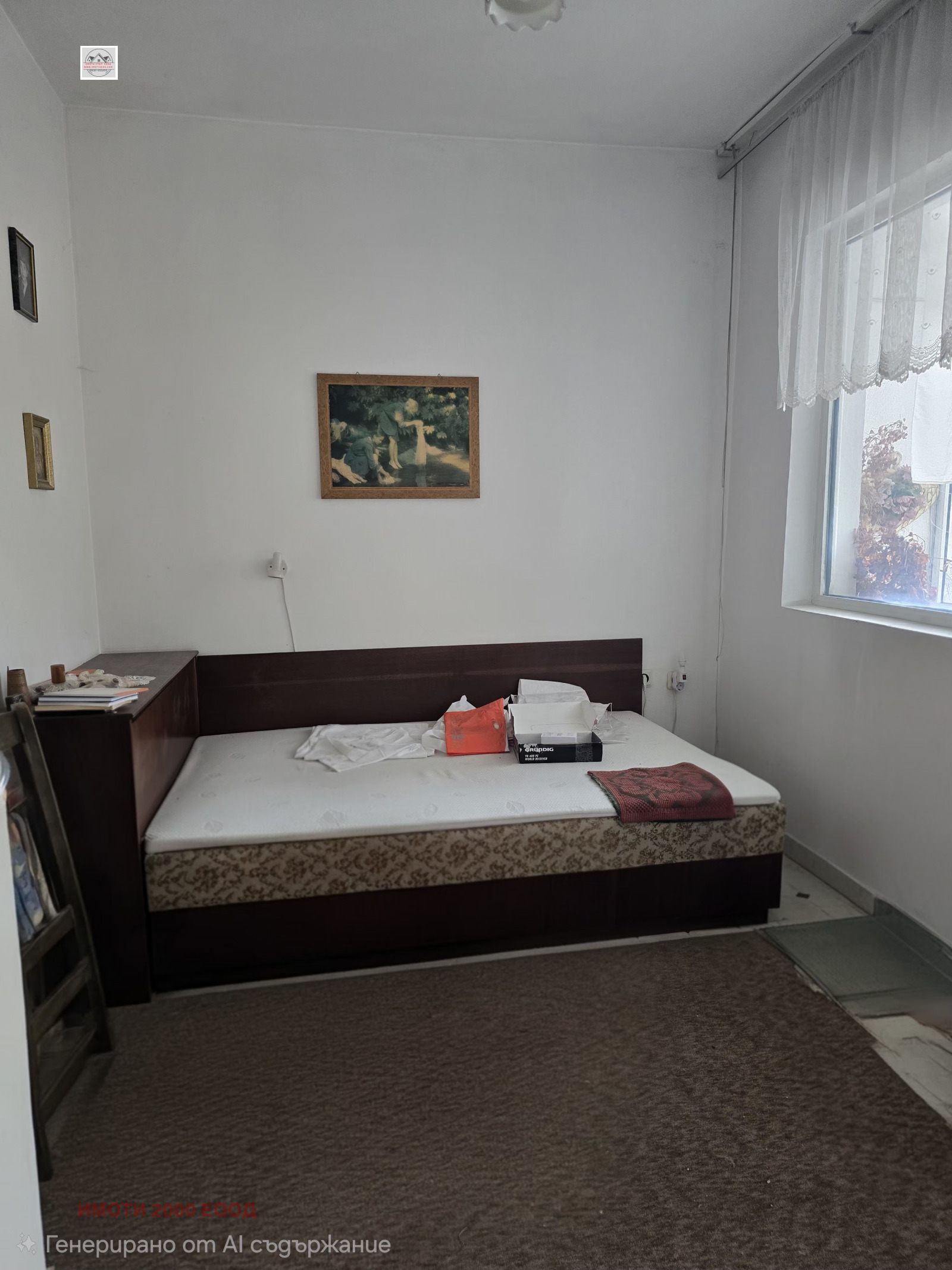 ������� 3-����� | Imot.bg � ����������� 3