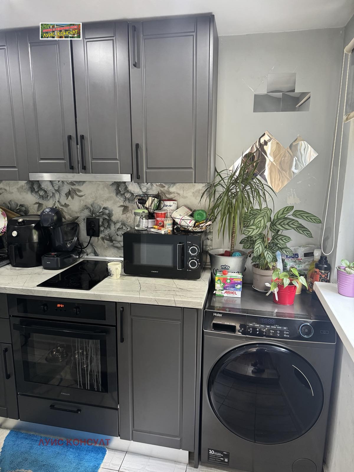 ������� ���� �� ���� | Imot.bg � ����������� 2